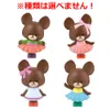 商品画像 4 のサムネイル