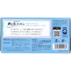 商品画像 4 のサムネイル