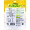 商品画像 2 のサムネイル
