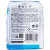 商品画像 2 のサムネイル