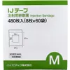 商品画像 1 のサムネイル