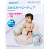 商品画像 2 のサムネイル