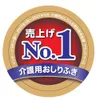 商品画像 8 のサムネイル
