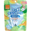商品画像 1 のサムネイル