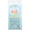 商品画像 2 のサムネイル