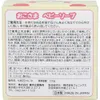商品画像 2 のサムネイル