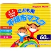 商品画像 2 のサムネイル