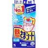 商品画像 1 のサムネイル
