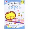 商品画像 1 のサムネイル