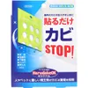 商品画像 1 のサムネイル