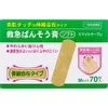 商品画像 1 のサムネイル