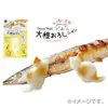 商品画像 4 のサムネイル