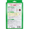 商品画像 2 のサムネイル