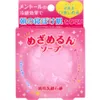 商品画像 1 のサムネイル