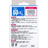 商品画像 2 のサムネイル
