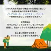 商品画像 6 のサムネイル