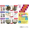商品画像 4 のサムネイル