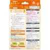 商品画像 2 のサムネイル