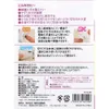 商品画像 4 のサムネイル