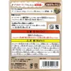 商品画像 2 のサムネイル