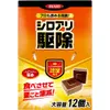 商品画像 1 のサムネイル