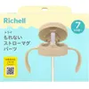 商品画像 1 のサムネイル