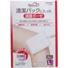 商品画像 1 のサムネイル