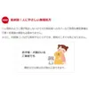 商品画像 5 のサムネイル
