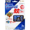商品画像 1 のサムネイル