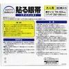 商品画像 2 のサムネイル