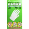 商品画像 1 のサムネイル