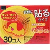 商品画像 2 のサムネイル