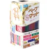 商品画像 4 のサムネイル