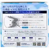 商品画像 3 のサムネイル