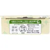 商品画像 3 のサムネイル
