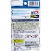 商品画像 2 のサムネイル