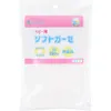 商品画像 1 のサムネイル