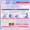 商品画像 2 のサムネイル