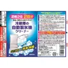 商品画像 4 のサムネイル