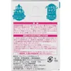 商品画像 2 のサムネイル