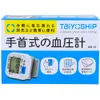 商品画像 3 のサムネイル