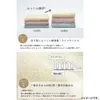 商品画像 3 のサムネイル