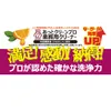 商品画像 3 のサムネイル