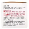 商品画像 5 のサムネイル