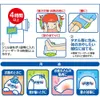 商品画像 4 のサムネイル