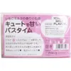 商品画像 2 のサムネイル