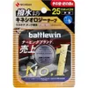 商品画像 1 のサムネイル