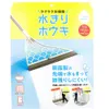 商品画像 1 のサムネイル