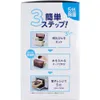 商品画像 3 のサムネイル