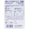 商品画像 2 のサムネイル